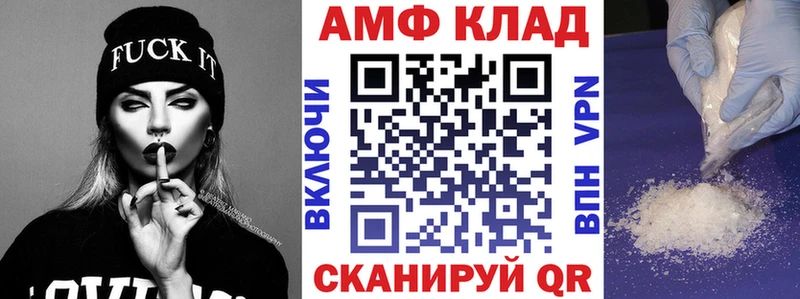 Амфетамин VHQ  Тутаев 