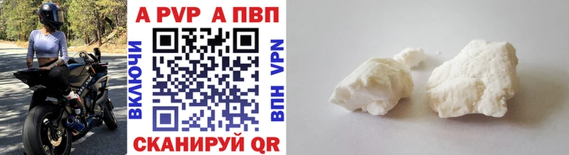 где найти   Тутаев  Alfa_PVP VHQ 