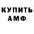 Кодеин Purple Drank YuZi_ZiZi