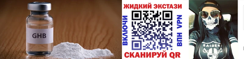 цена   Тутаев  Бутират Butirat 