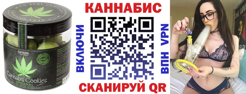omg зеркало  купить закладку  Тутаев  Canna-Cookies конопля 