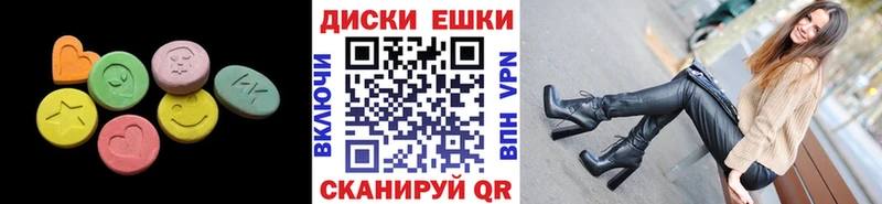 Ecstasy mix  Тутаев 
