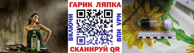 купить  цена  мориарти состав  Гашиш AMNESIA HAZE  Тутаев 