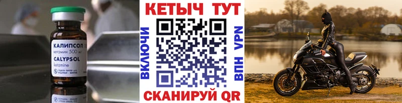 КЕТАМИН ketamine  купить наркотики сайты  Тутаев 