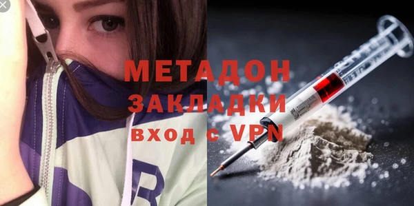 МДМА Балабаново