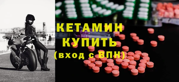мескалин Балахна