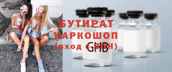 МДМА Балабаново