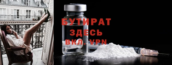 метадон Баксан