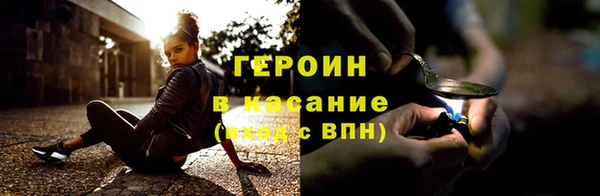 МДМА Балабаново