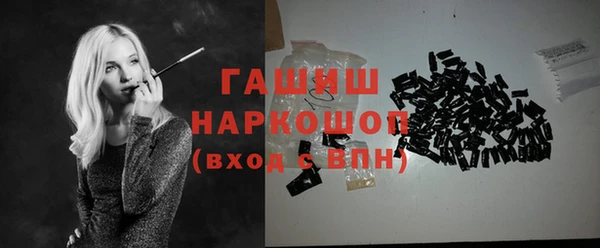 МДМА Балабаново