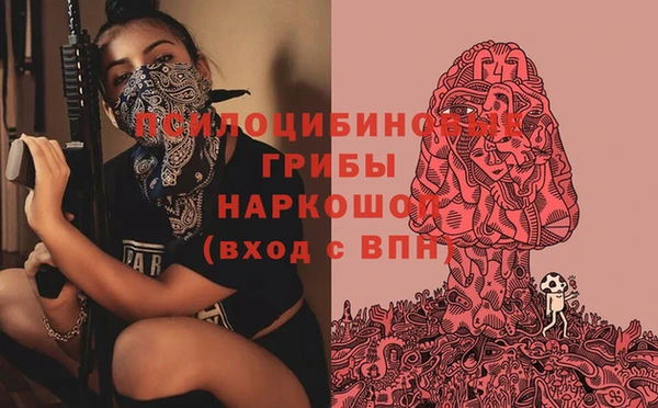 МДМА Балабаново