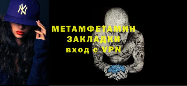 метадон Баксан