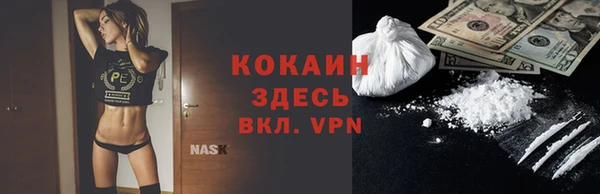 мескалин Балахна
