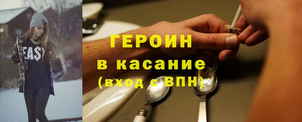 мескалин Балахна