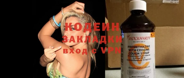 мескалин Балахна