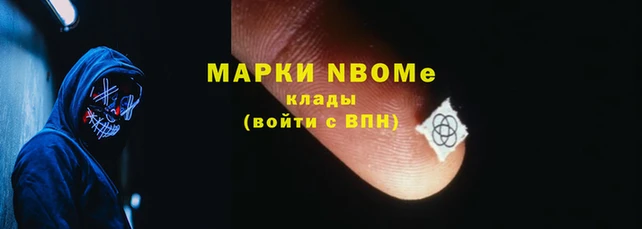 мескалин Балахна