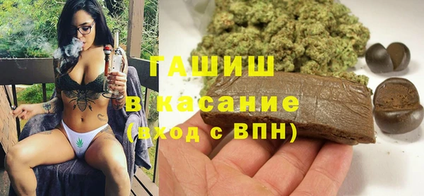 МДМА Балабаново