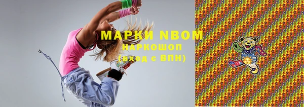 марки nbome Пересвет