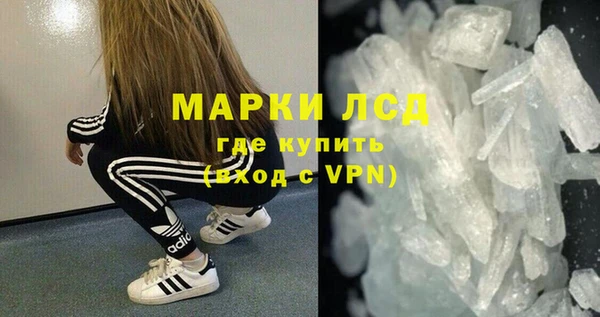МДМА Балабаново