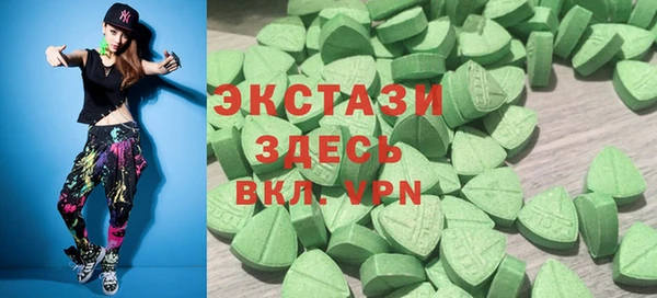 мескалин Балахна