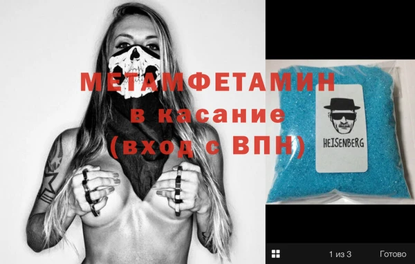 шишки Пестово