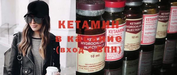 МДМА Балабаново