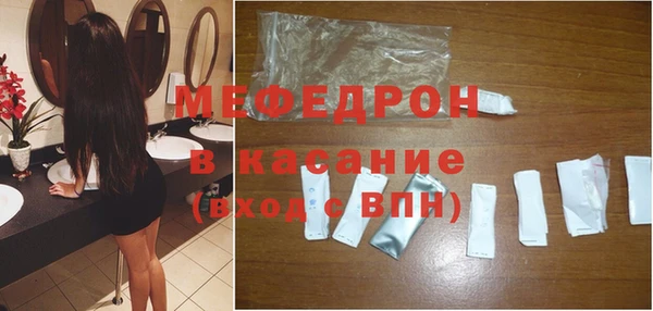 мескалин Балахна
