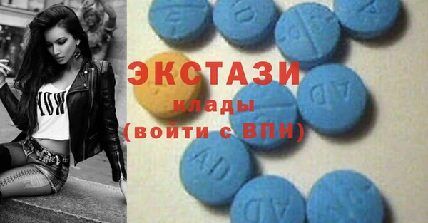 мескалин Балахна