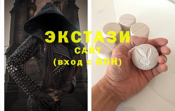 МДМА Балабаново