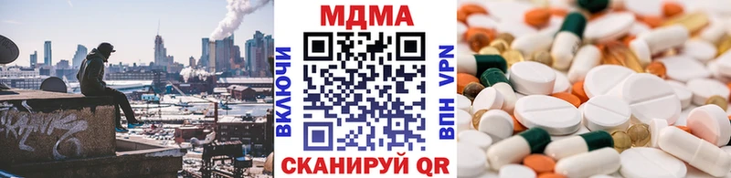 MDMA Molly  Тутаев 