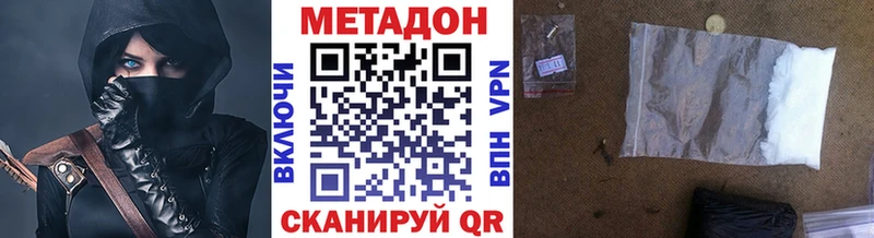 МЕТАДОН белоснежный blacksprut ONION Тутаев цена