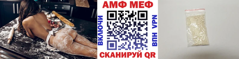 МЕТАМФЕТАМИН мет  Тутаев 