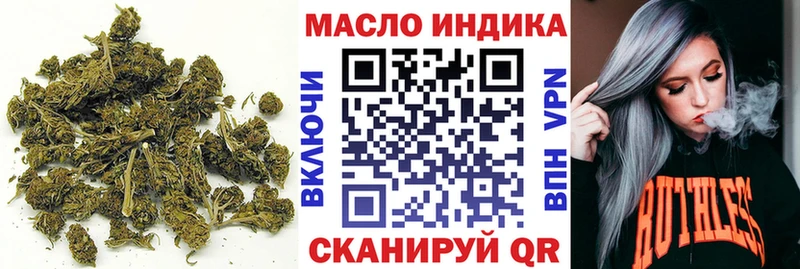 Дистиллят ТГК THC oil  купить закладку  Тутаев 